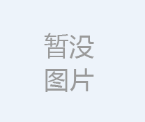 熱烈祝賀陜西高嘉電力科技有限公司成立二十周年，我公司領(lǐng)導(dǎo)于2024年5月26日遠(yuǎn)赴陜西鄠邑現(xiàn)場(chǎng)恭賀。